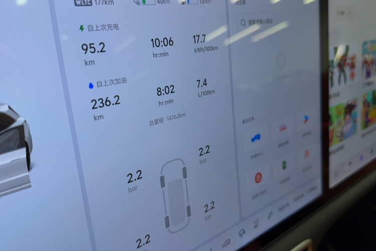 理想汽车 理想L6 2024款 Pro中控内饰15