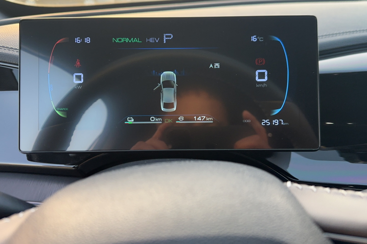 比亚迪 秦PLUS 2024款 荣耀版 DM-i 55KM领先型中控内饰15