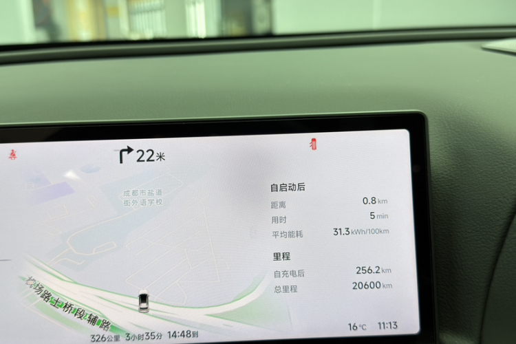 小鹏G9 2024款 702 Max中控内饰15