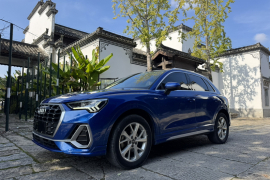 奥迪Q3 2019款 35 TFSI 进取动感型