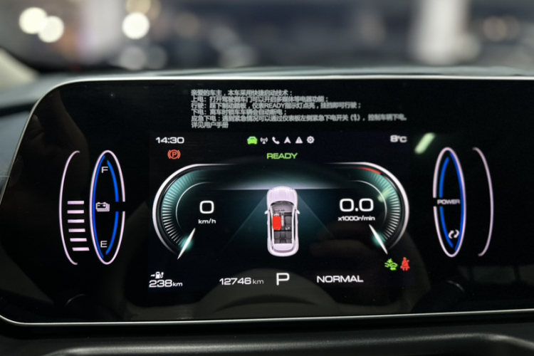 欧拉好猫 2023款 401km标准续航 尊贵型 磷酸铁锂中控内饰15