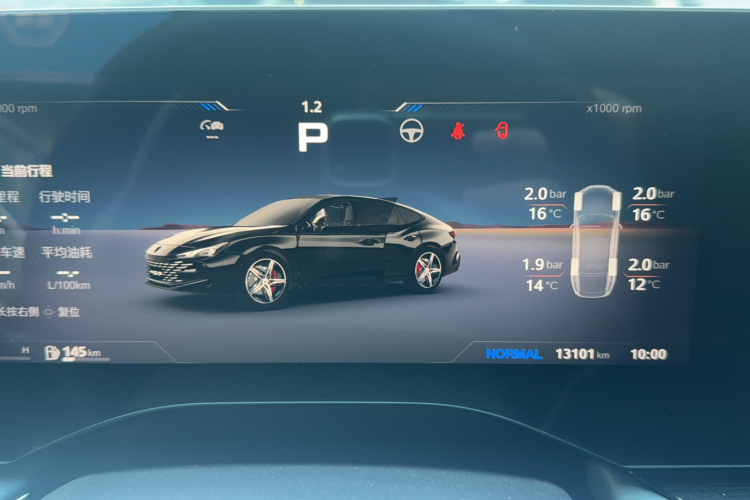 名爵 MG7 2023款 2.0T 自动猎美奢享版中控内饰15