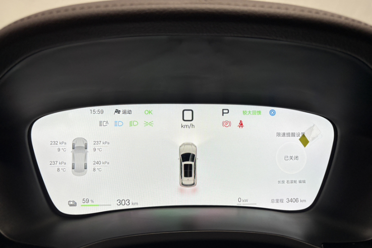 比亚迪 宋PLUS新能源 2025款 EV 智驾版 520km 尊贵型中控内饰15