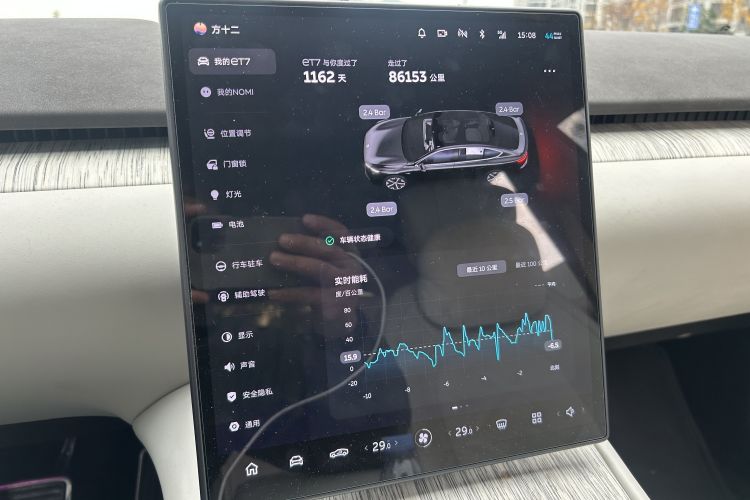 蔚来ET7 2022款 100kWh 首发版中控内饰15