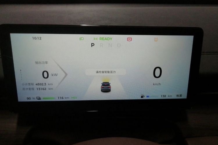 五菱汽车 五菱星光S 2024款 130km 领航型中控内饰15