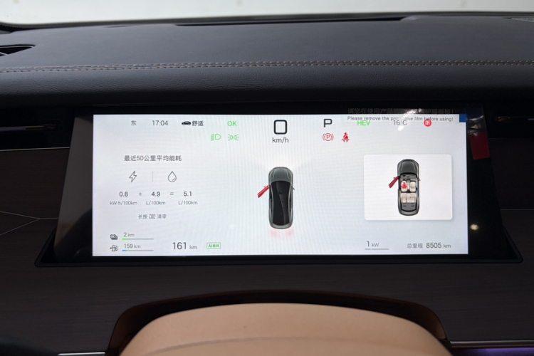 比亚迪 汉L 2025款 DM-p 四驱激光雷达旗舰型中控内饰15