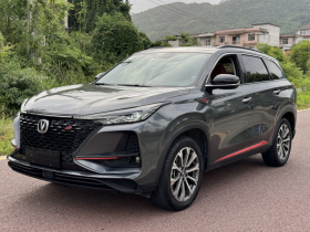 长安CS75 PLUS 2020款 2.0T 自动领航型