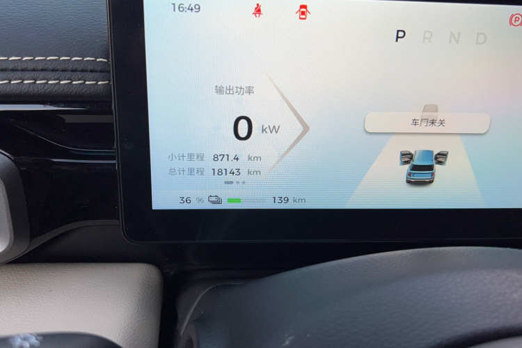 宝骏悦也Plus 2024款 智尊版 4座中控内饰15