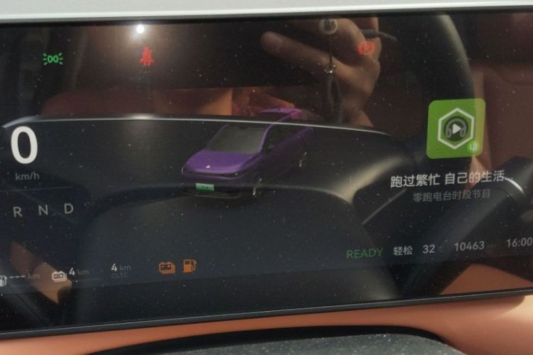 零跑汽车 零跑C16 2024款 增程 200激光雷达版中控内饰15