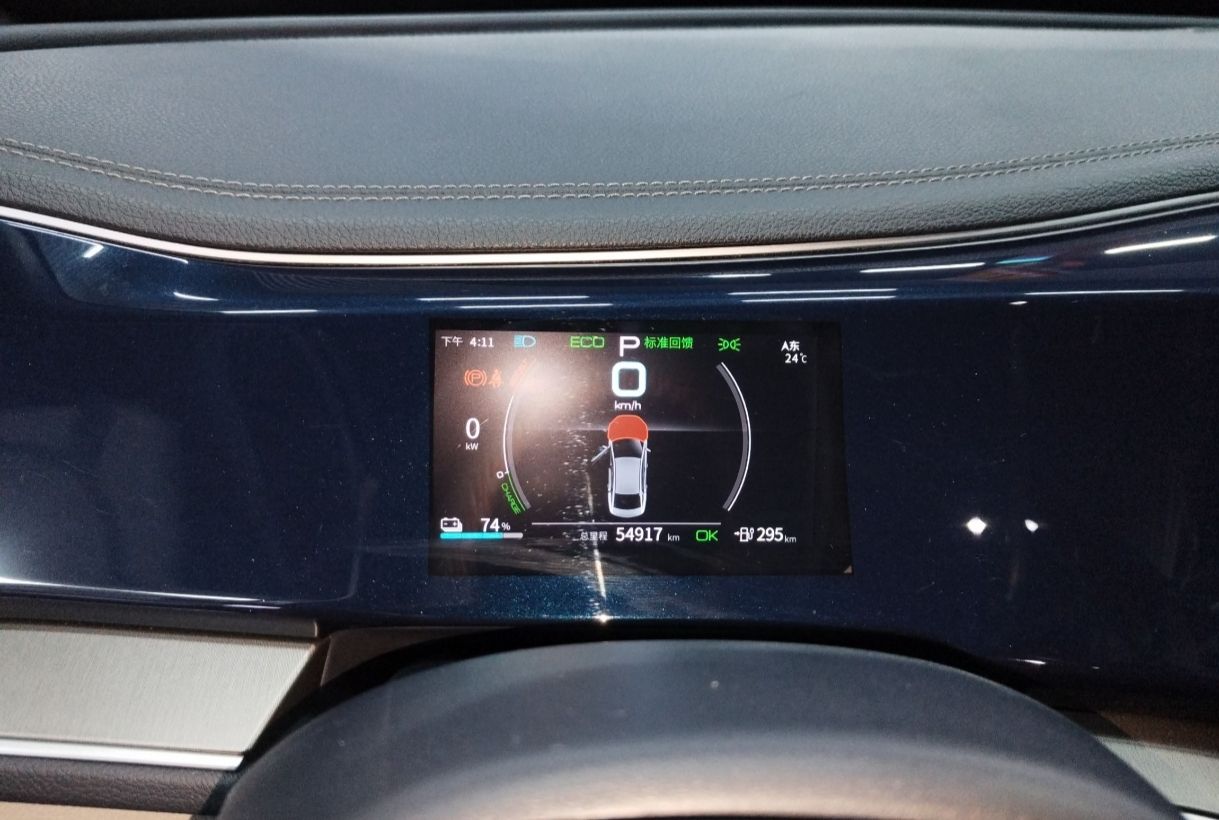 比亚迪 秦PLUS 2021款 EV 400KM 豪华型