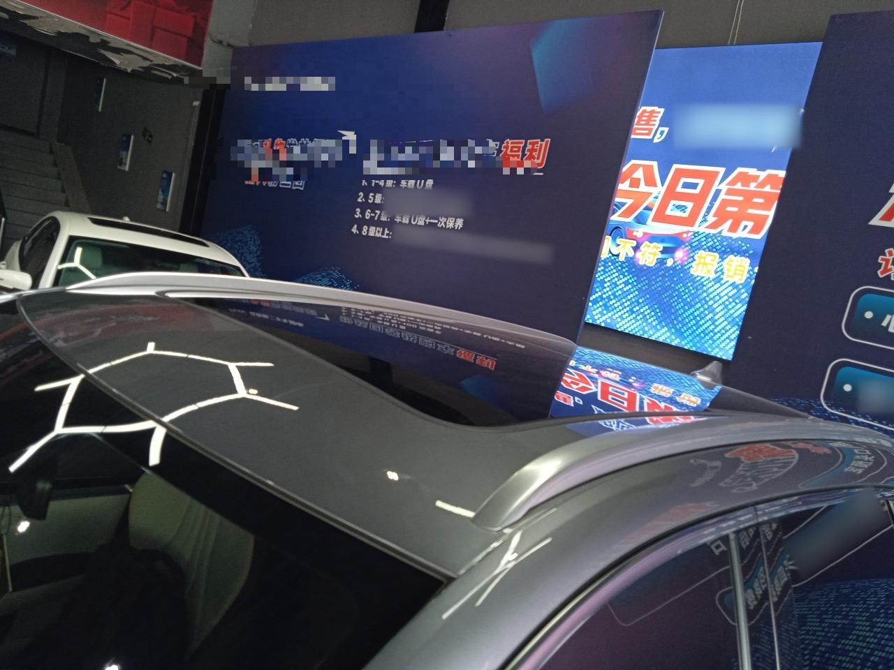 比亚迪 宋PLUS新能源 2021款 EV 旗舰型