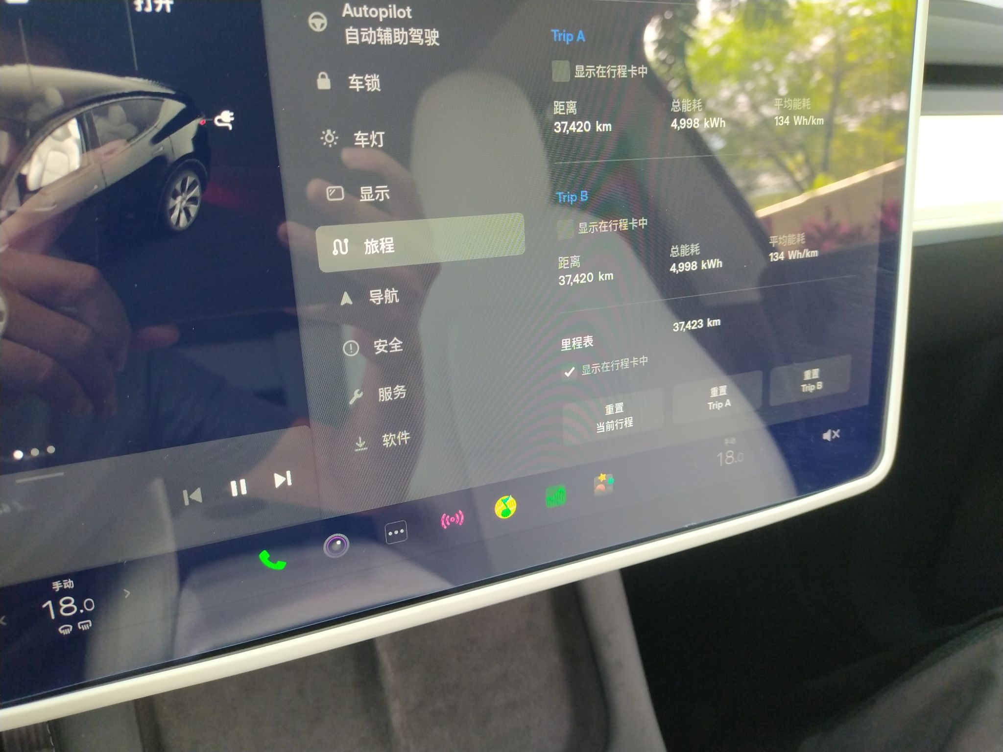 特斯拉 Model Y 2021款 标准续航后驱版