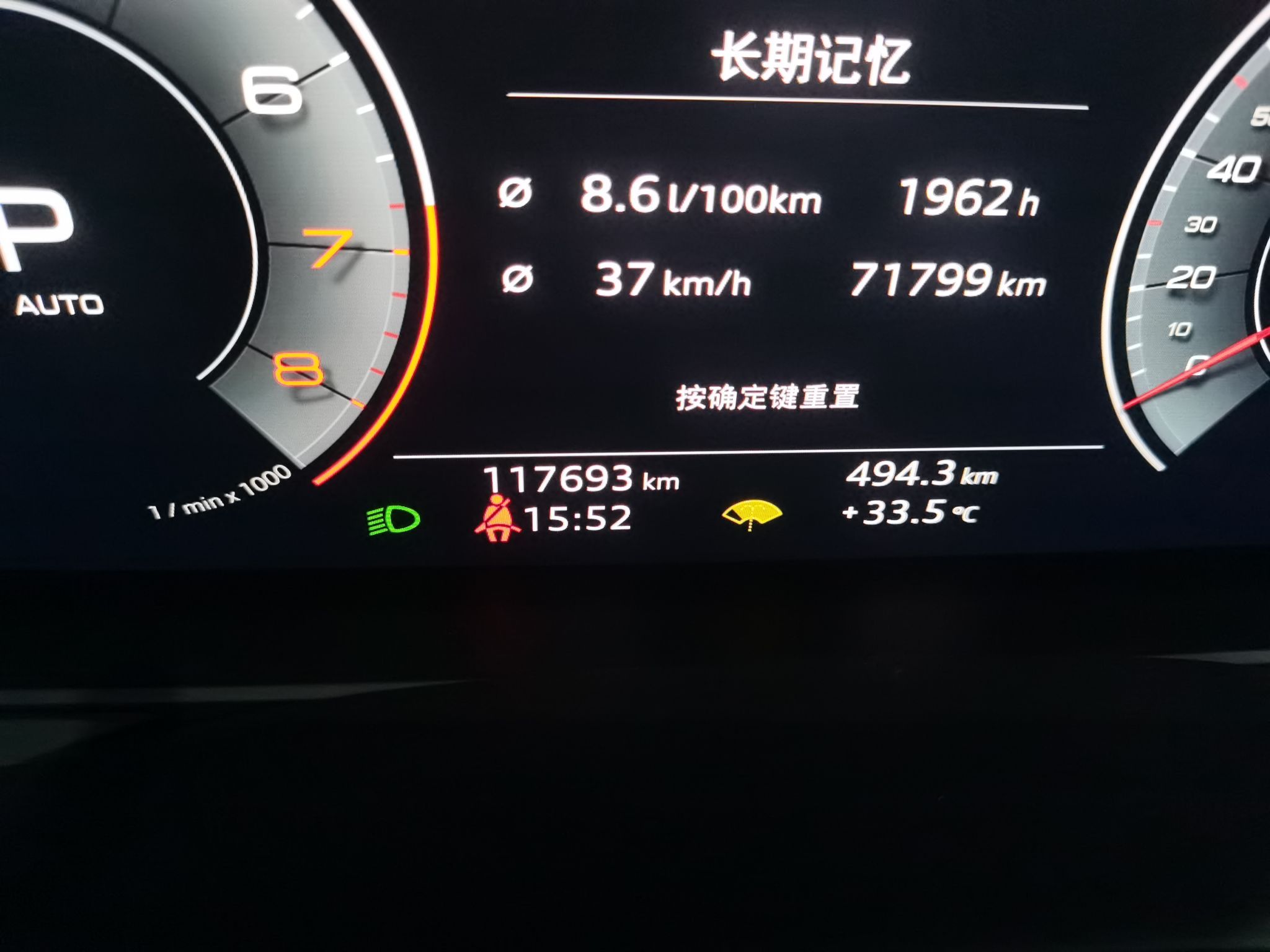 奥迪A6L 2019款 45 TFSI 臻选致雅型