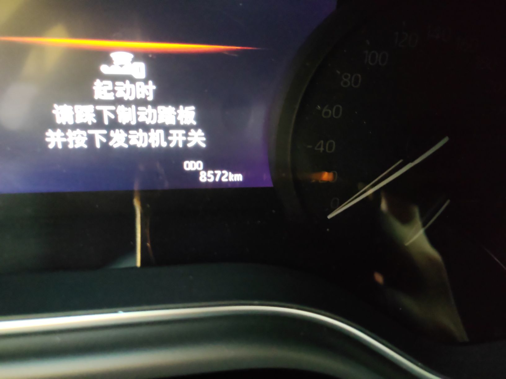 丰田 亚洲龙 2019款 2.0L 豪华版