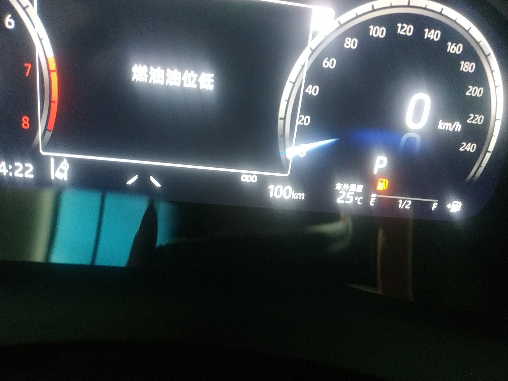 丰田 凯美瑞 2023款 2.5G 豪华版