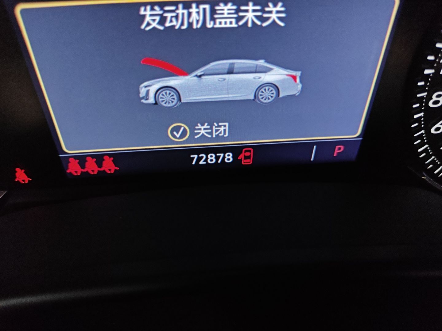 凯迪拉克CT5 2020款 改款 28T 时尚型