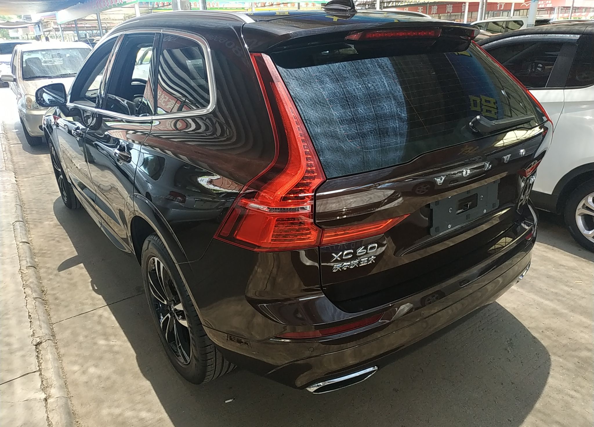 沃尔沃XC60 2019款 T5 四驱智远版 国VI