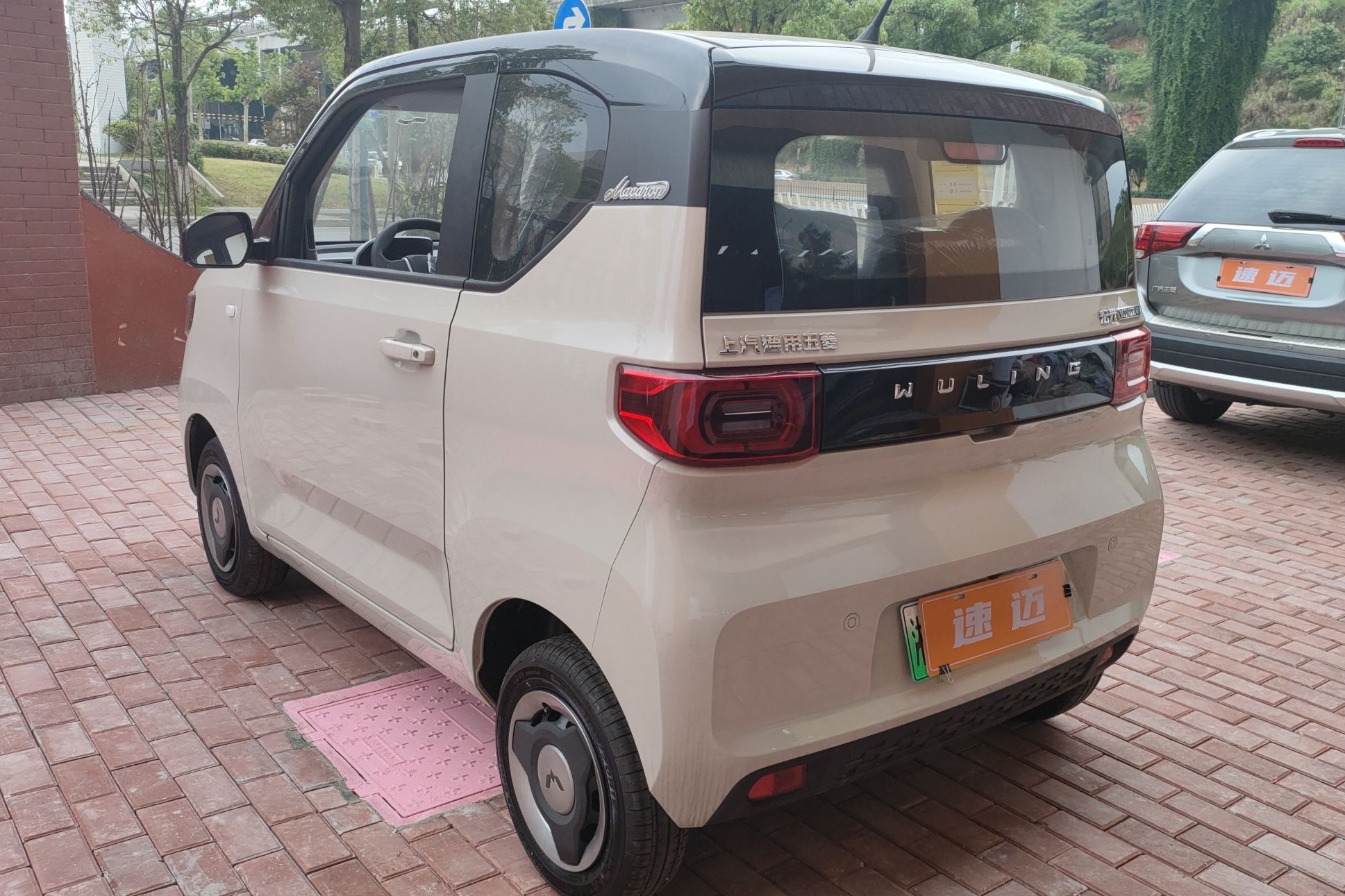 五菱汽车 宏光MINI EV 2022款 马卡龙时尚款 磷酸铁锂