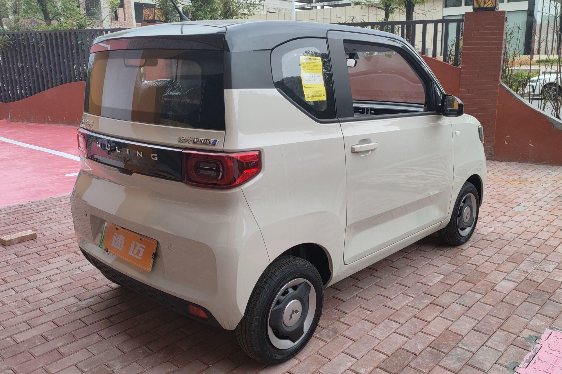 五菱汽车 宏光MINI EV 2022款 马卡龙时尚款 磷酸铁锂