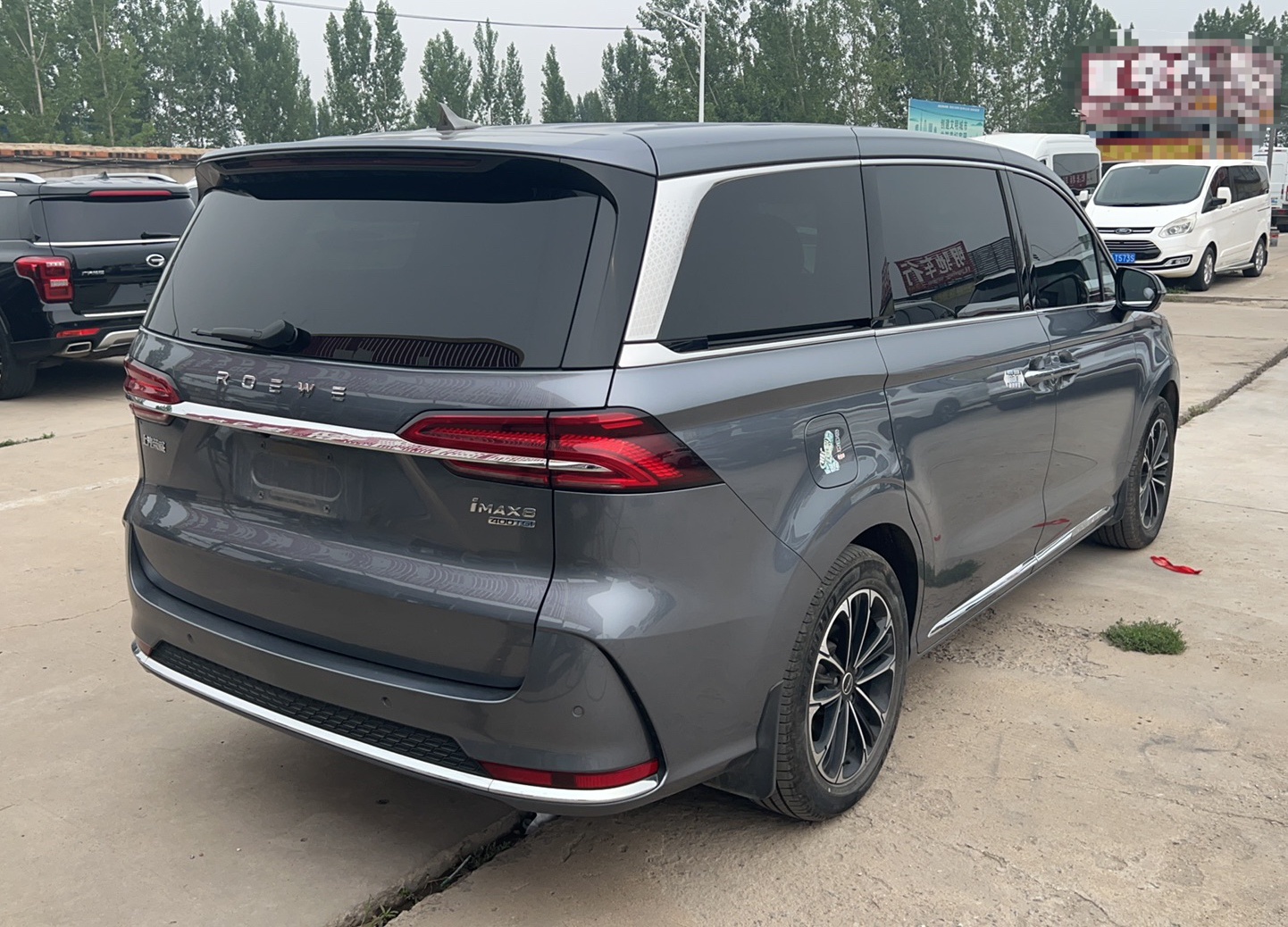 荣威iMAX8 2021款 400TGI Supreme系列陆尊版