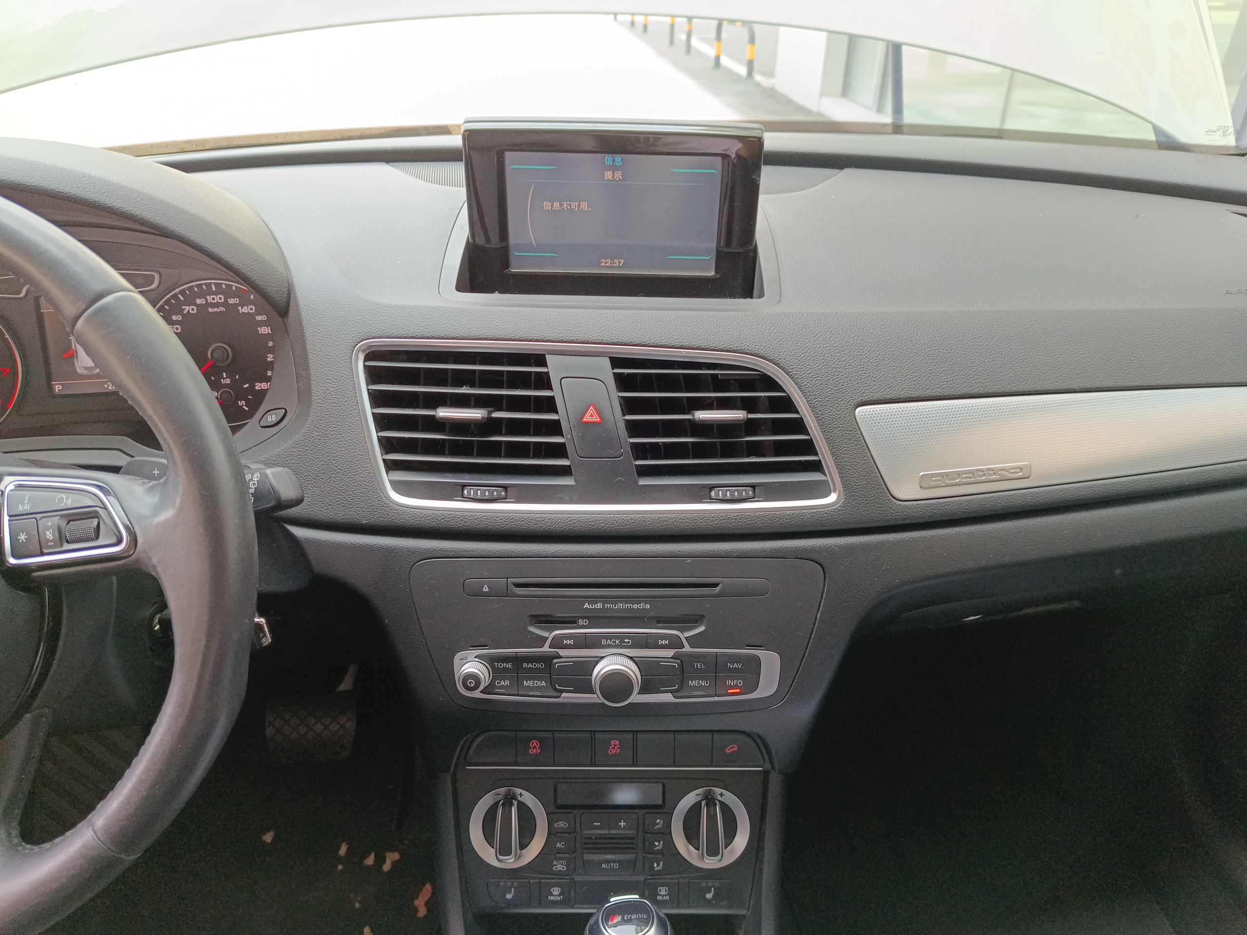 奥迪Q3 2012款 35 TFSI quattro 舒适型(进口)