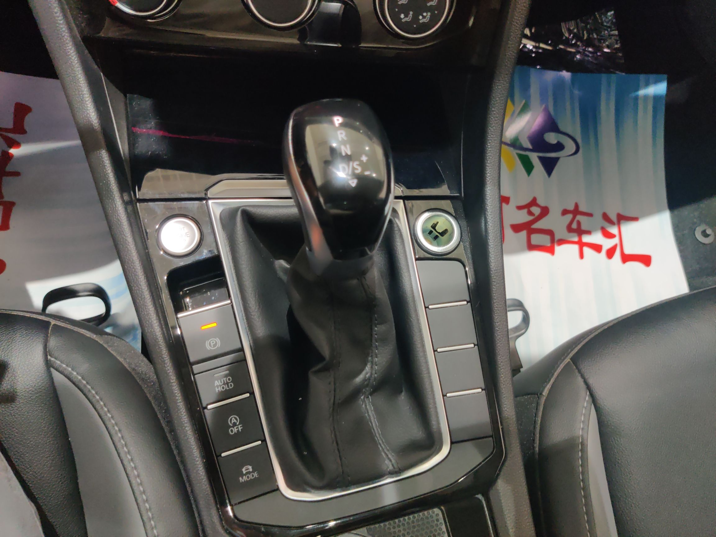 大众 速腾 2022款 280TSI DSG飞越版