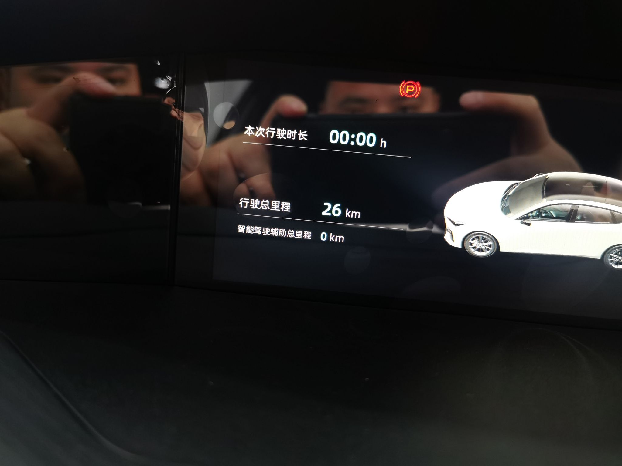 长安UNI-V 智电iDD 2023款  智电iDD 1.5T 113km智趣型