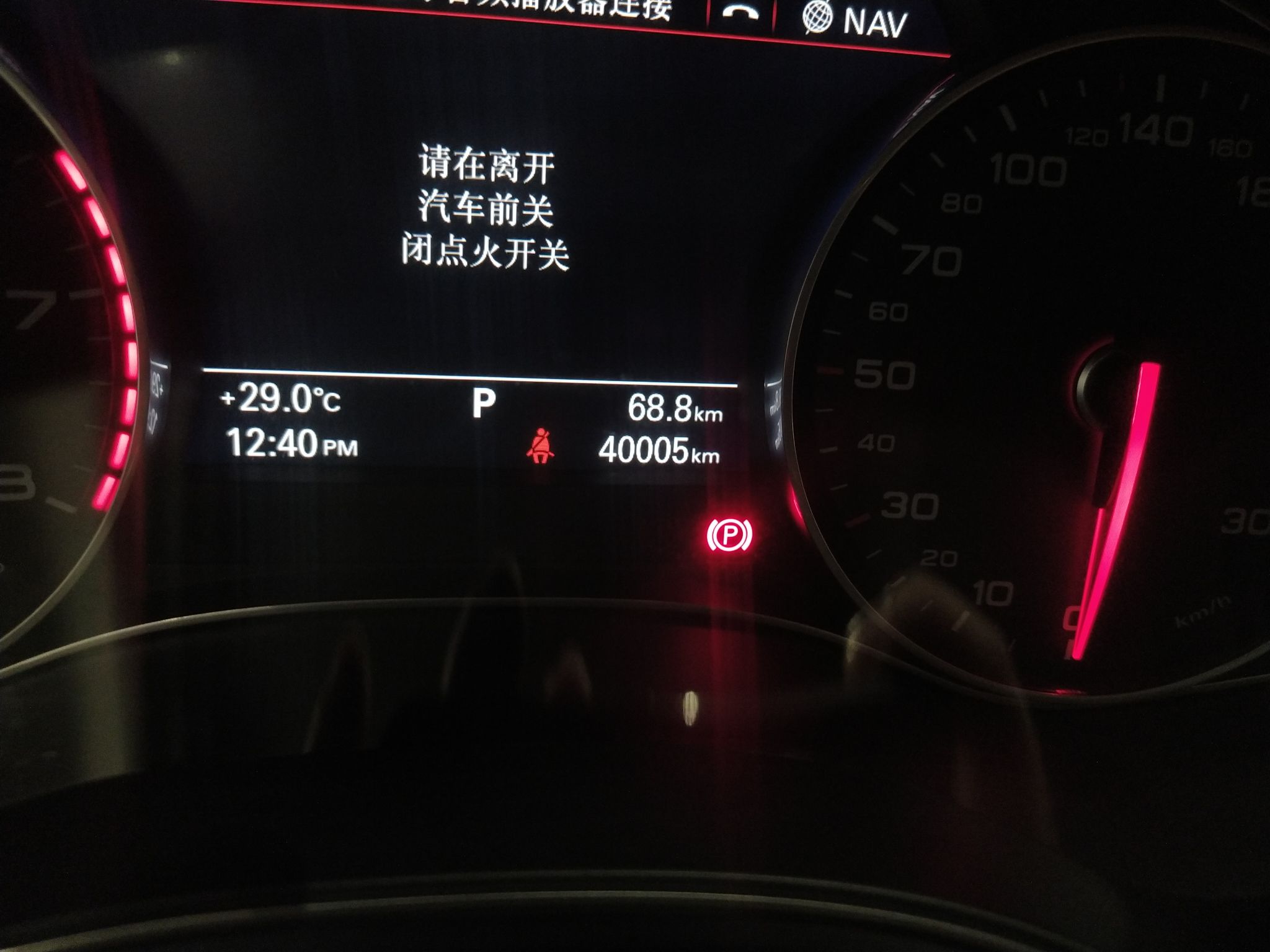 奥迪A6L 2017款 45 TFSI quattro 运动型