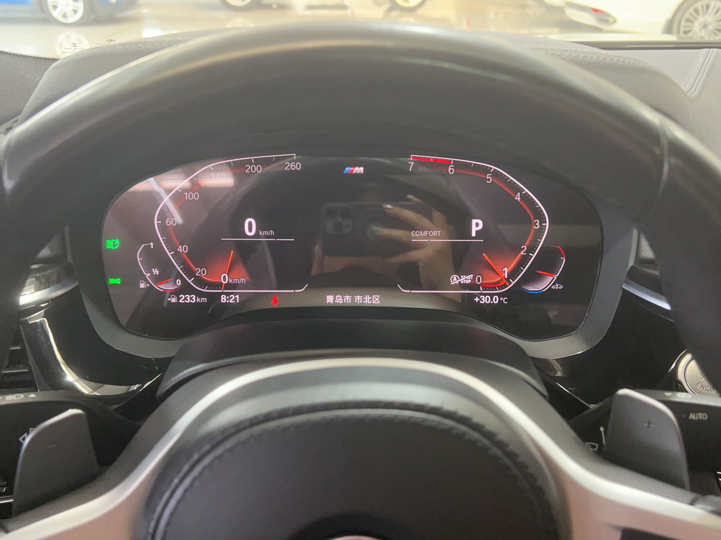 宝马5系 2020款 530Li 领先型 M运动套装