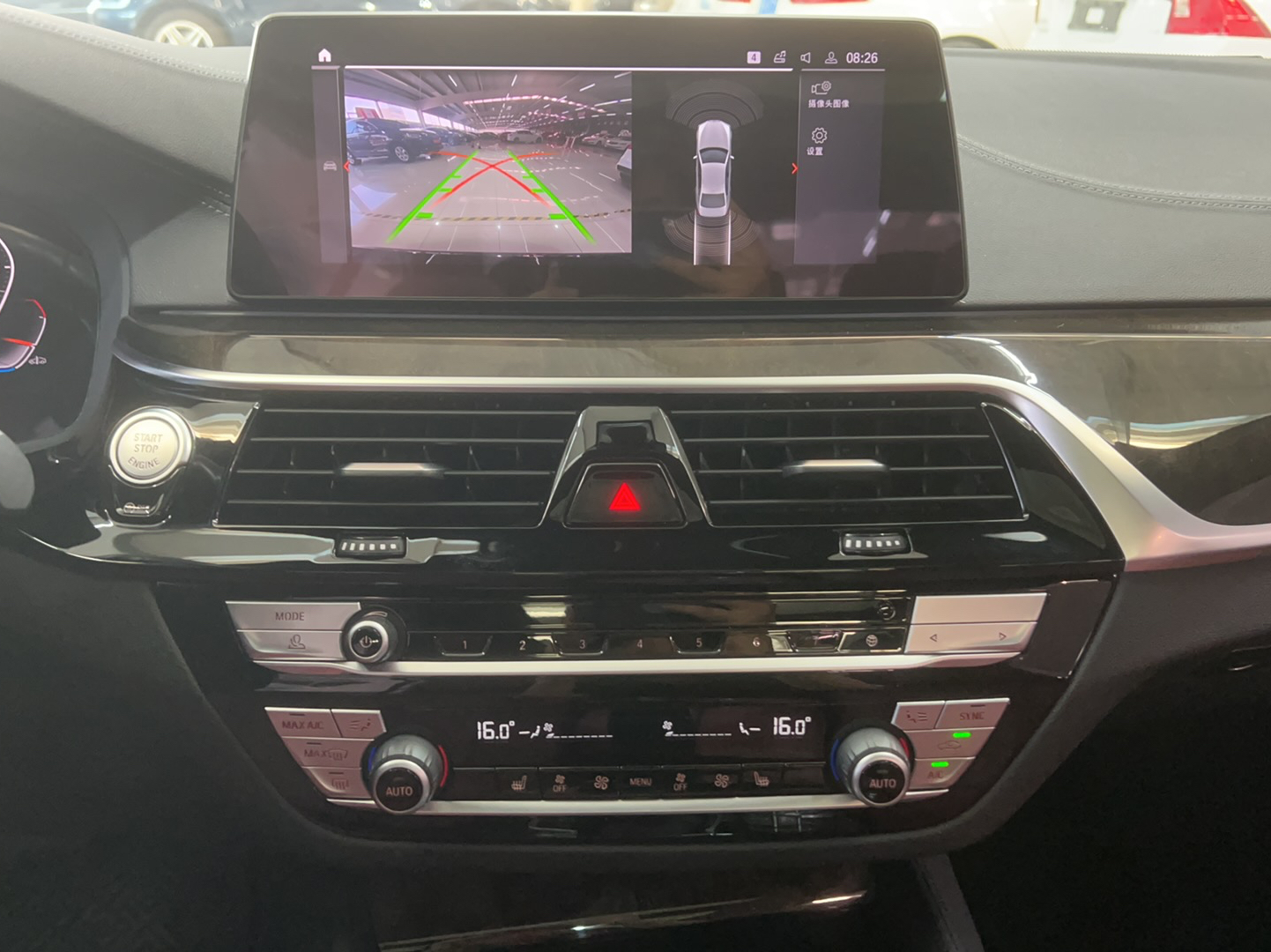 宝马5系 2020款 530Li 领先型 M运动套装