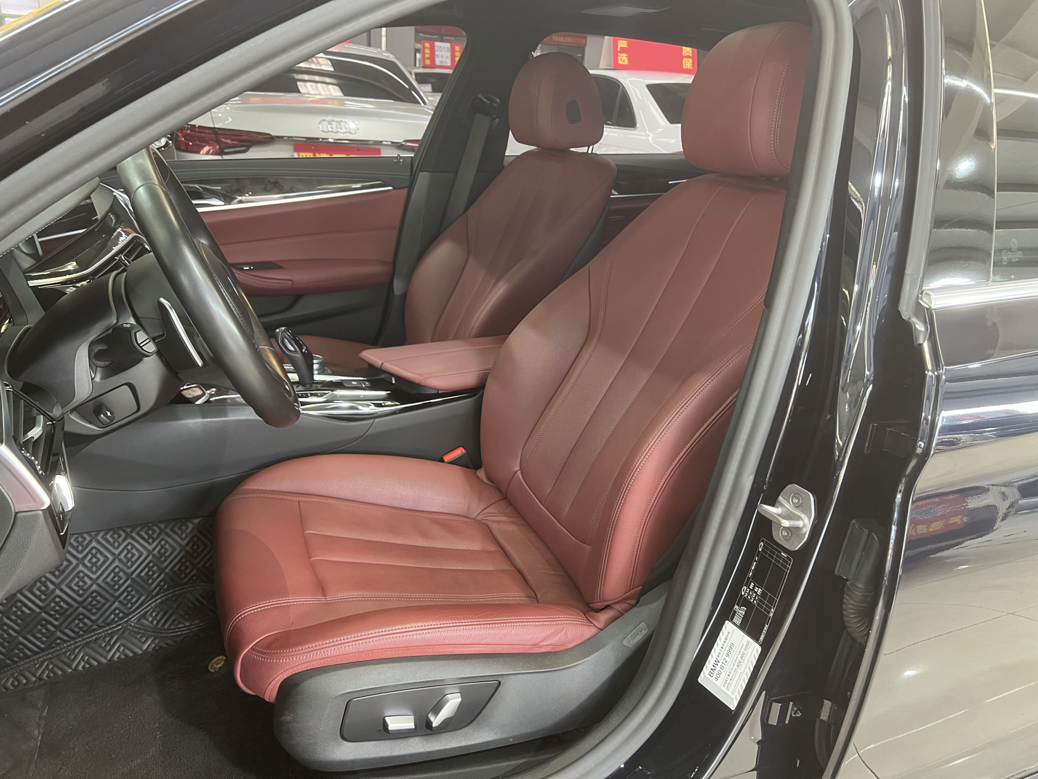 宝马5系 2020款 530Li 领先型 M运动套装