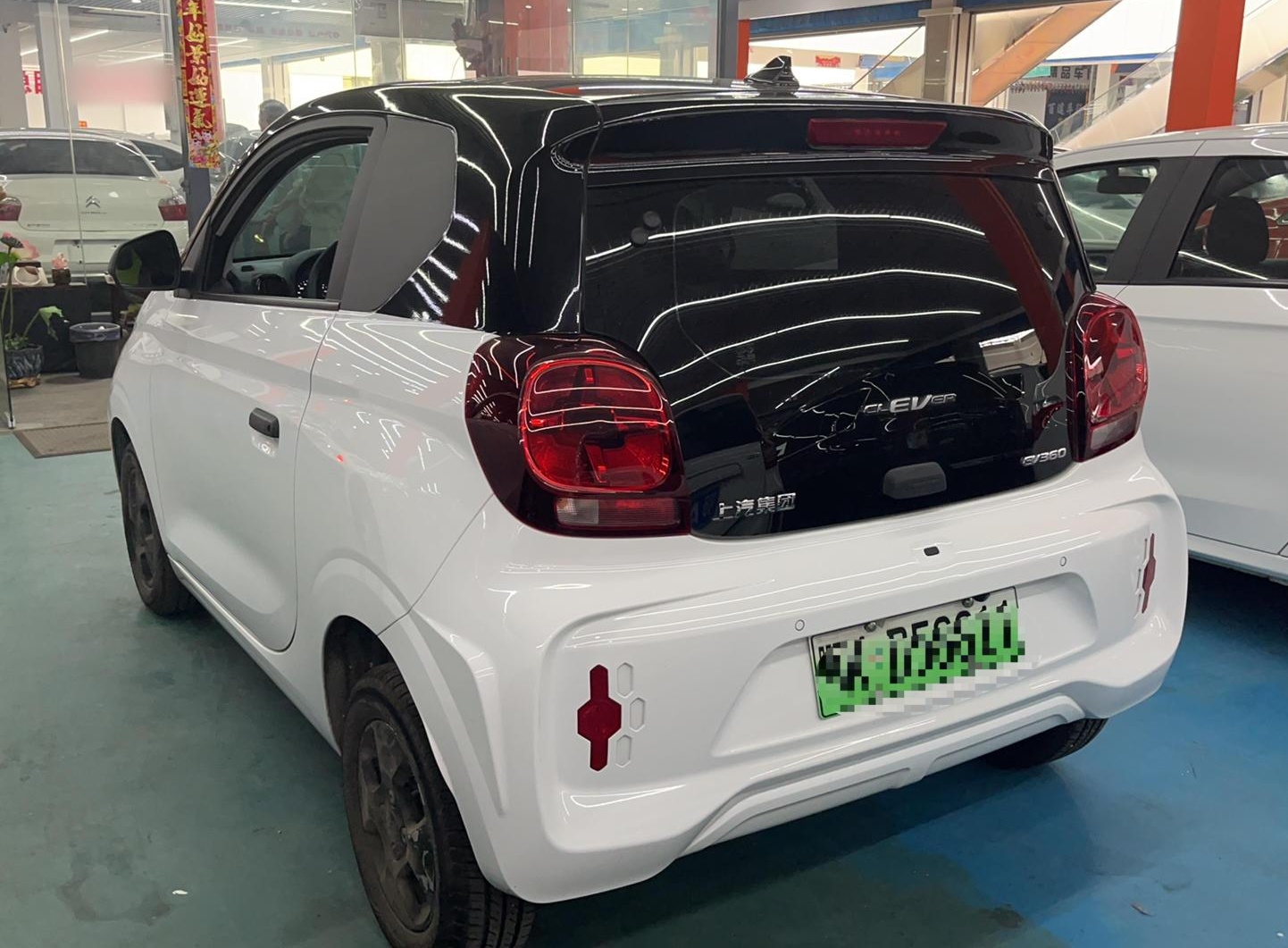 荣威 科莱威CLEVER 2021款 302km新四座超能版