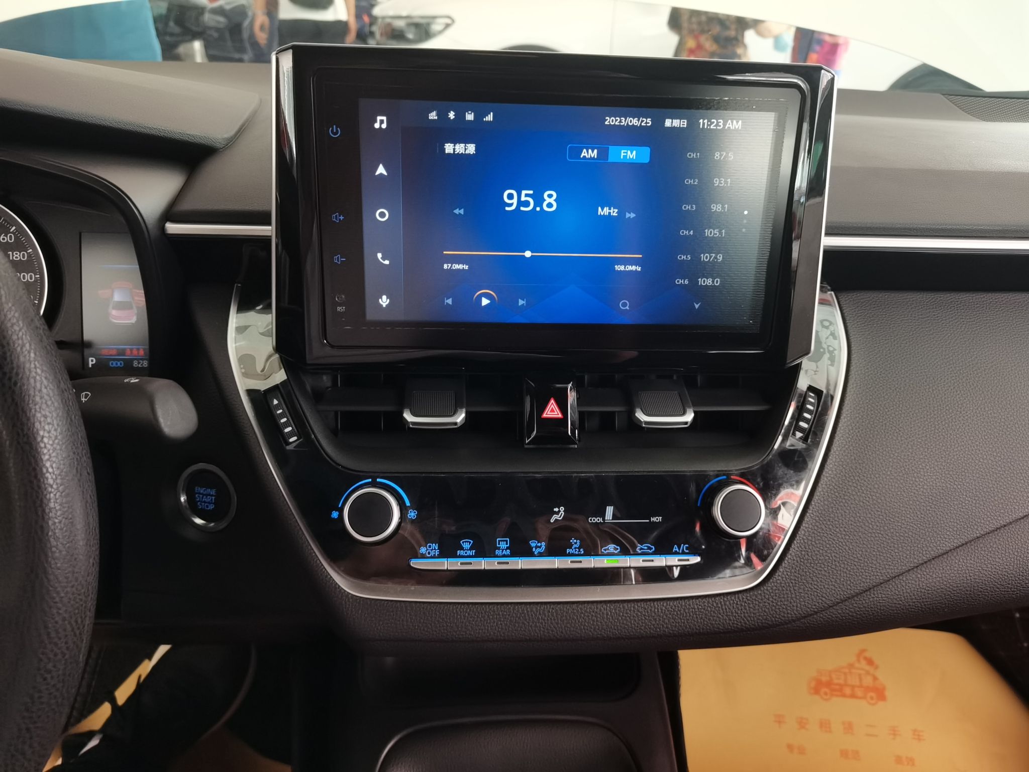 丰田 雷凌 2022款 185T CVT运动版