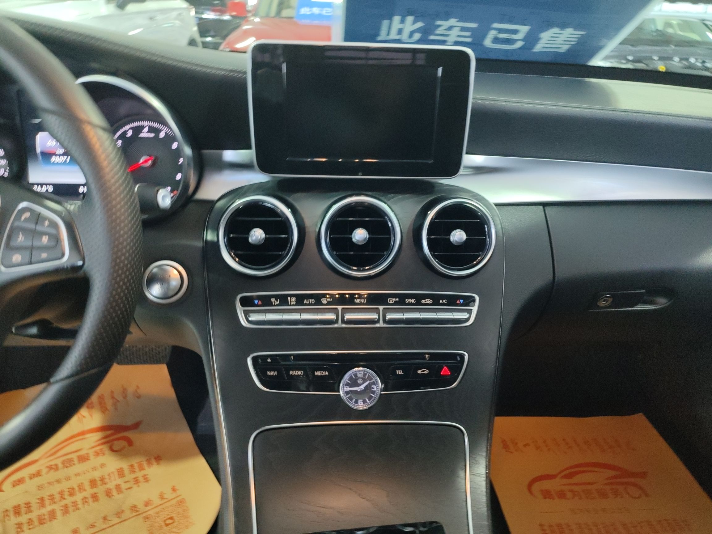 奔驰C级 2015款 C 200 L 运动型