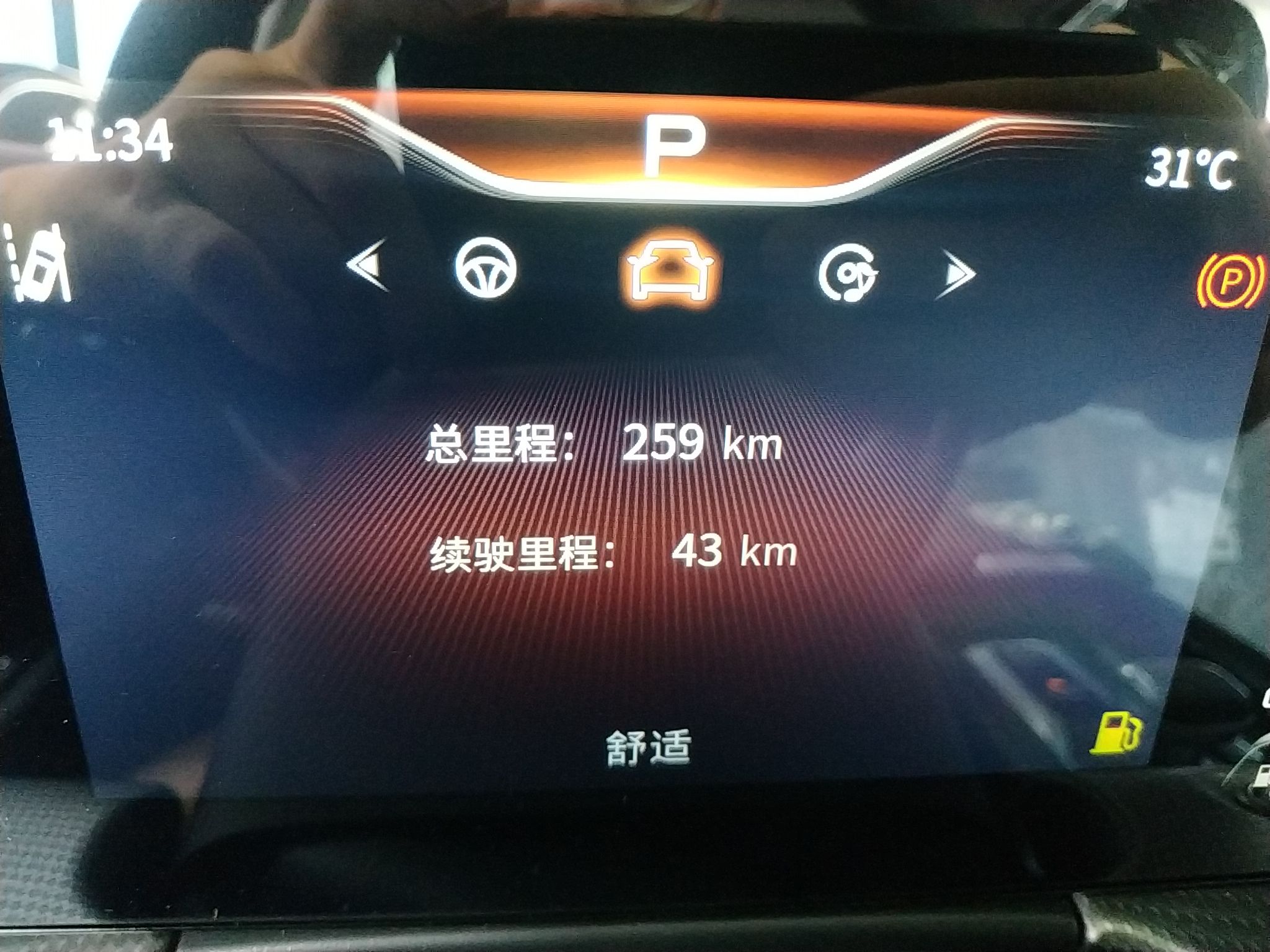 红旗H5 2023款 2.0T 自动智联旗享版