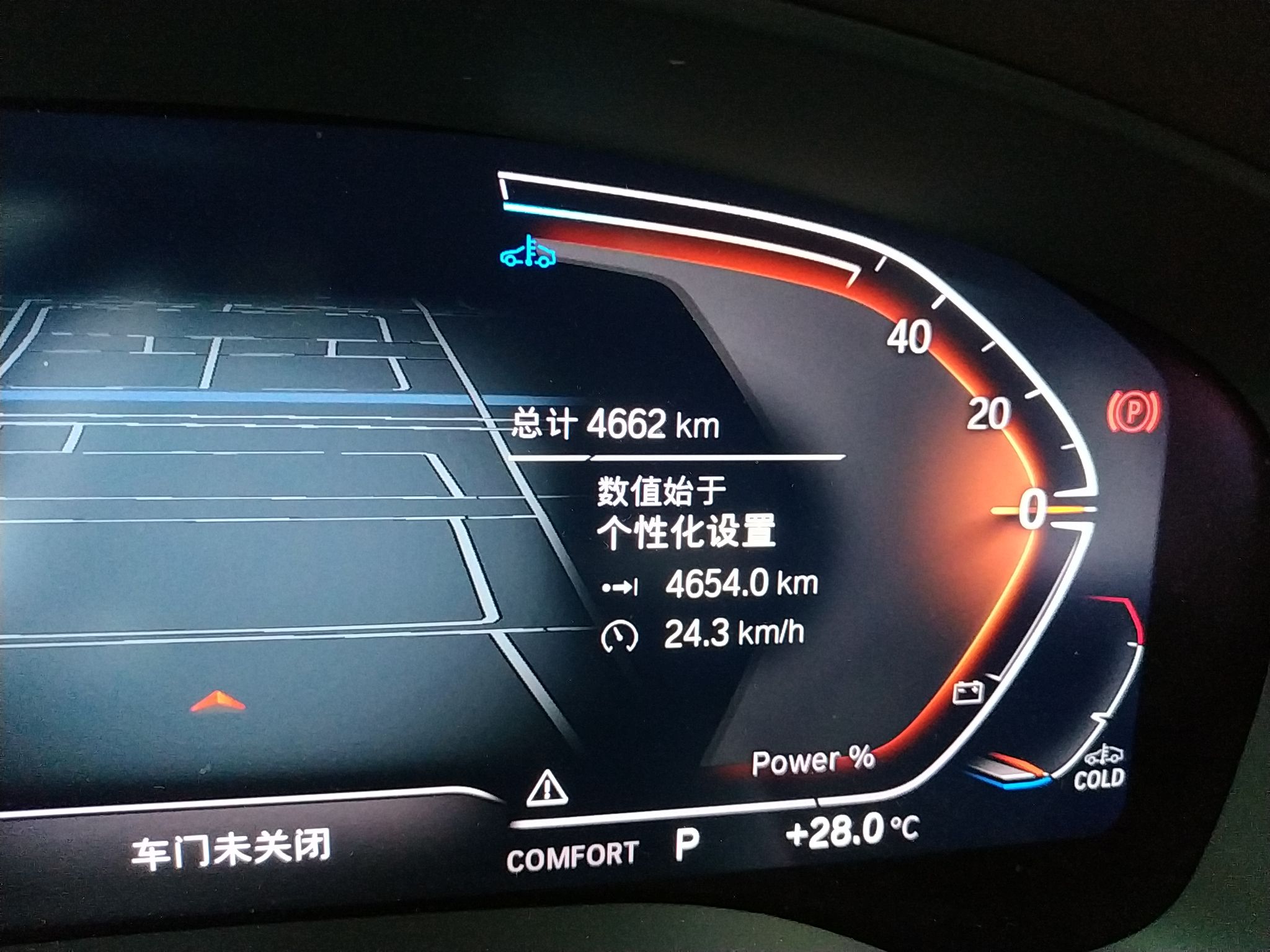 宝马5系 2023款 530Li 领先型 豪华套装