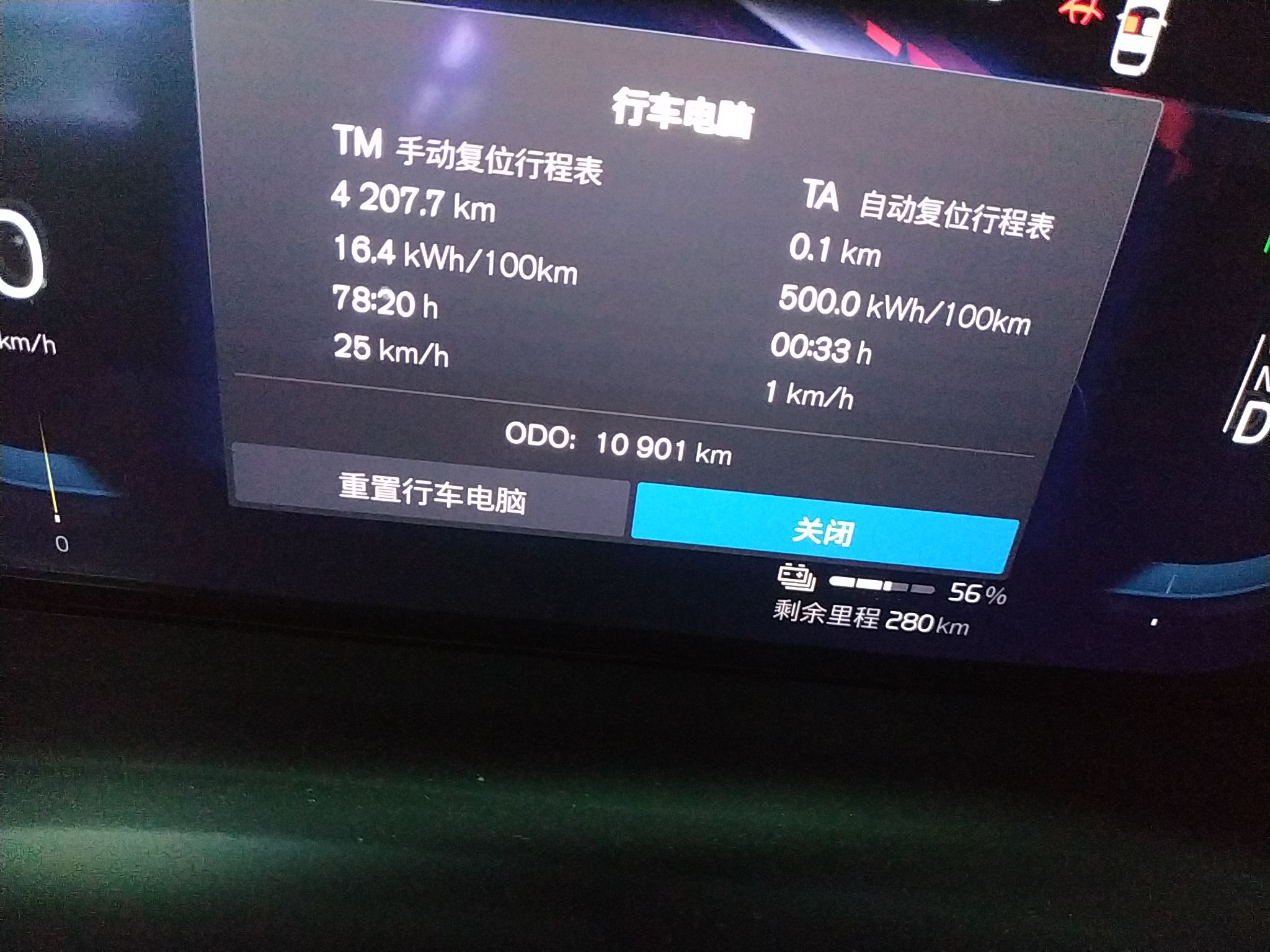 沃尔沃XC40新能源 2022款 长续航版