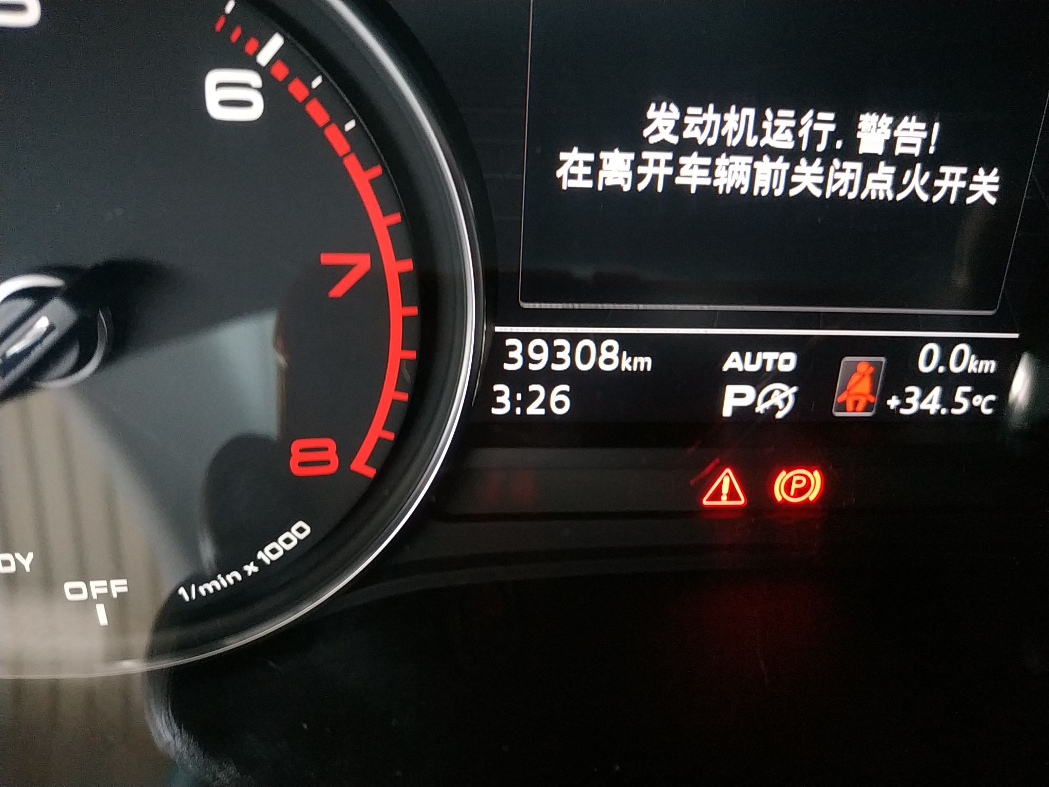 奥迪A4L 2019款 40 TFSI 进取型 国VI