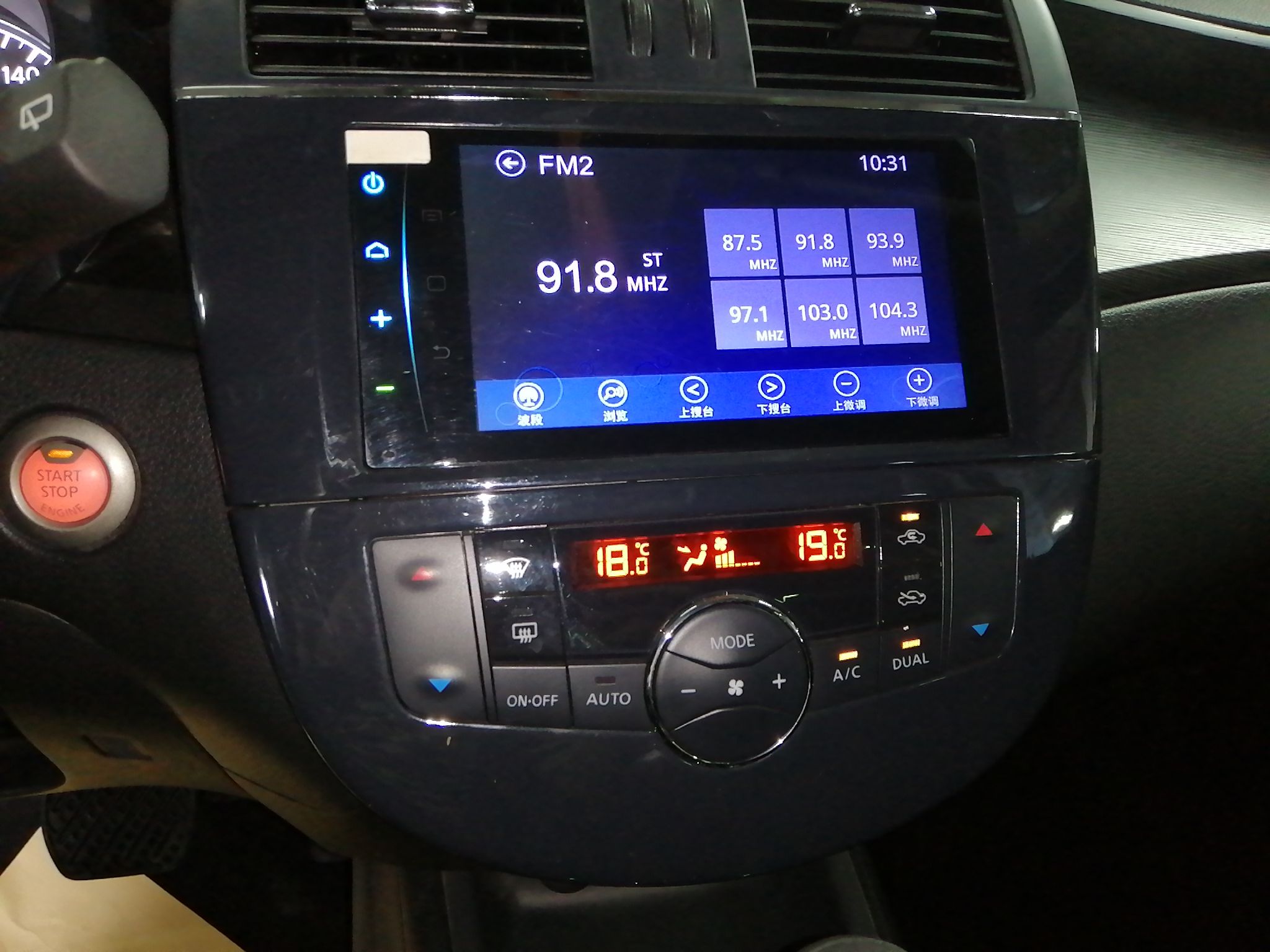 日产 骐达 2011款 1.6L CVT智能型