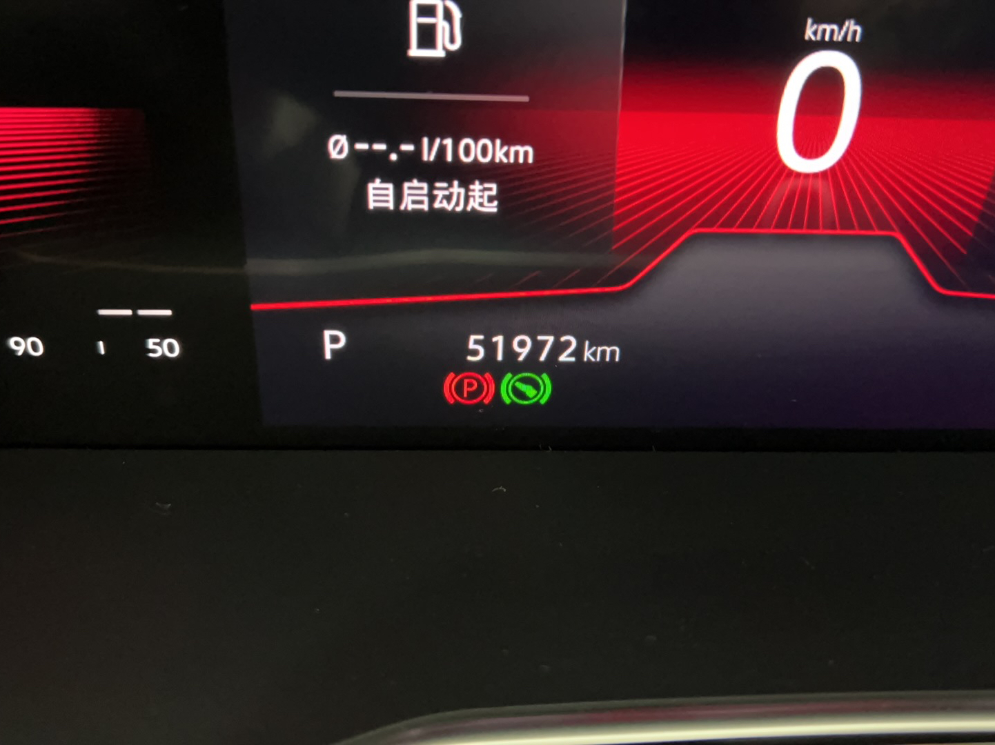 大众 速腾 2021款 280TSI DSG舒适智联版