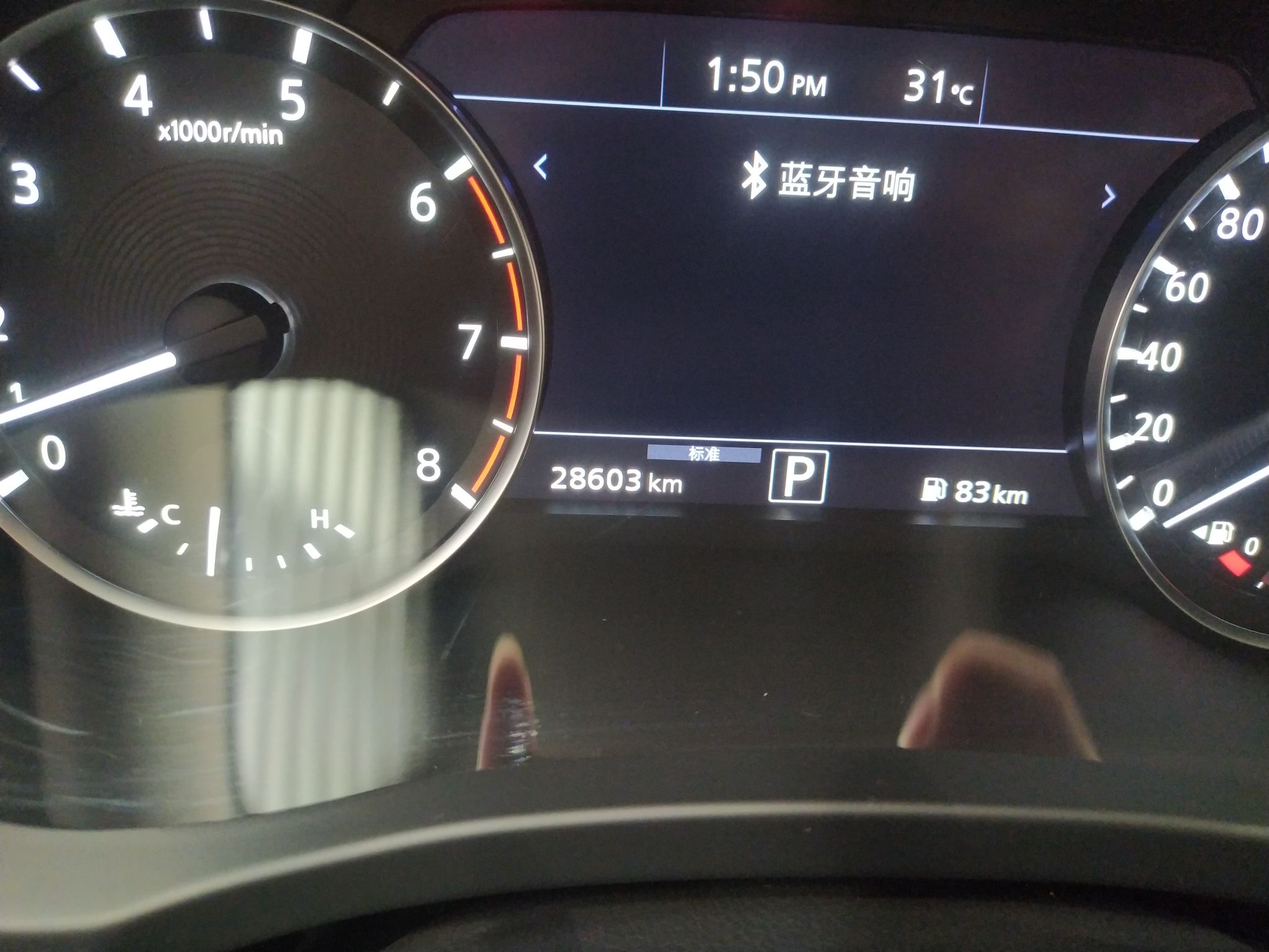 英菲尼迪QX50 2018款 2.0T 四驱菁英版