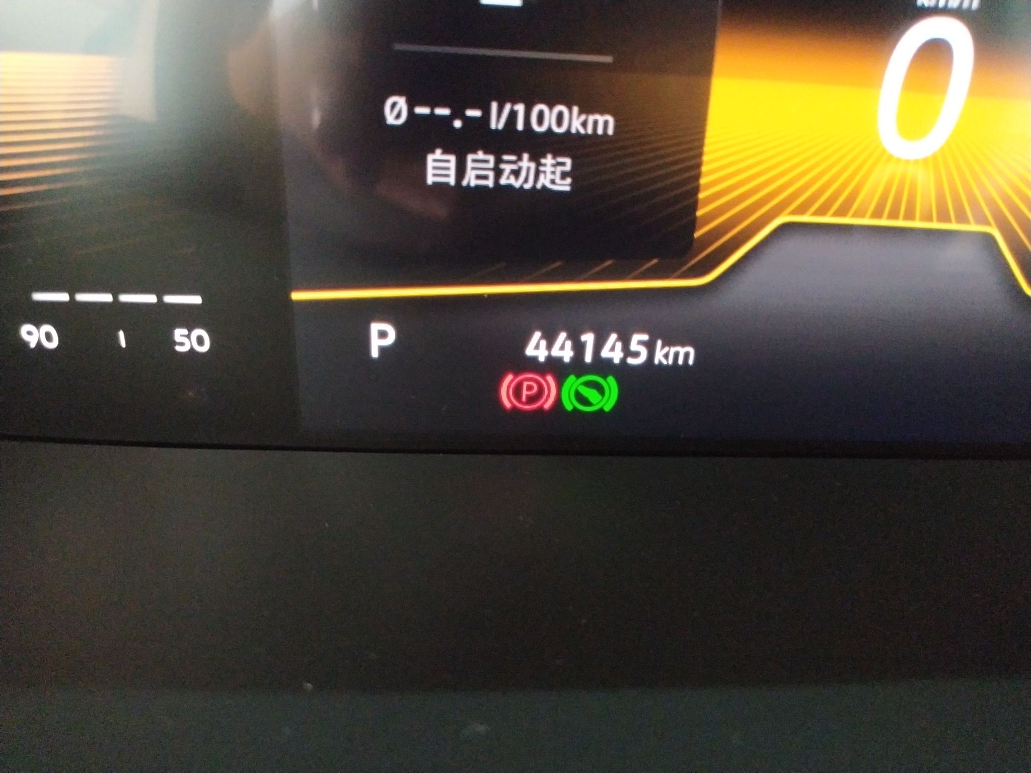 大众 朗逸 2021款 280TSI DSG舒适版