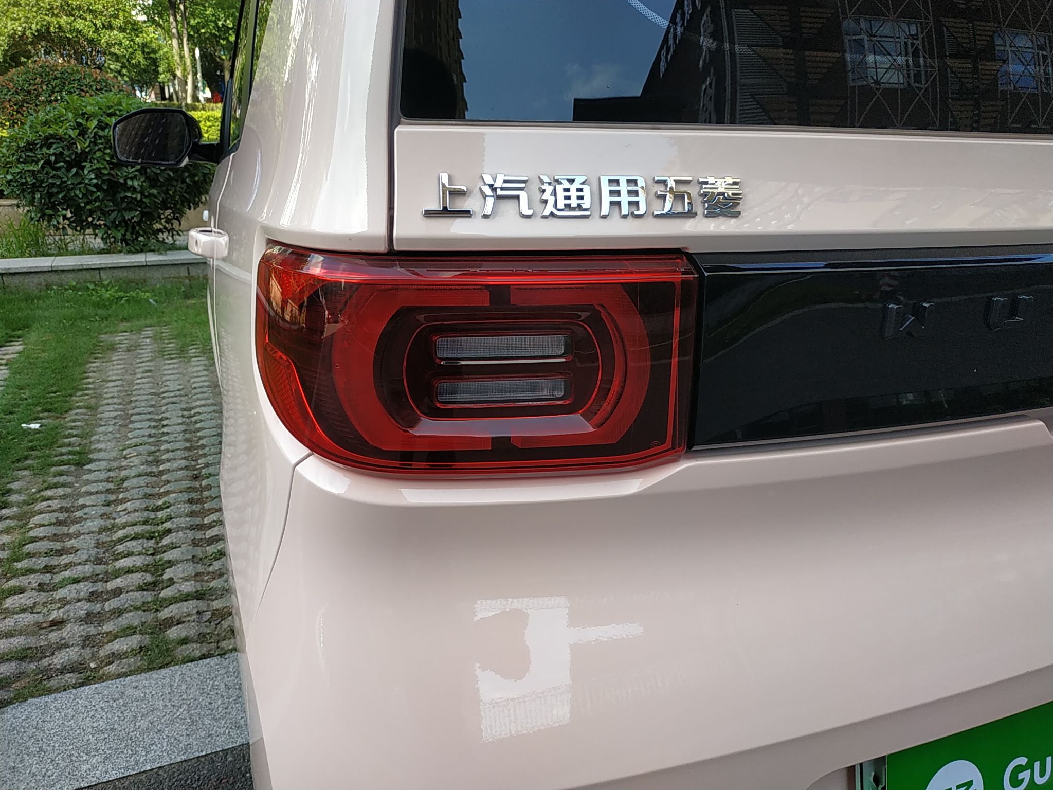 五菱汽车 宏光MINI EV 2021款 马卡龙臻享款 三元锂