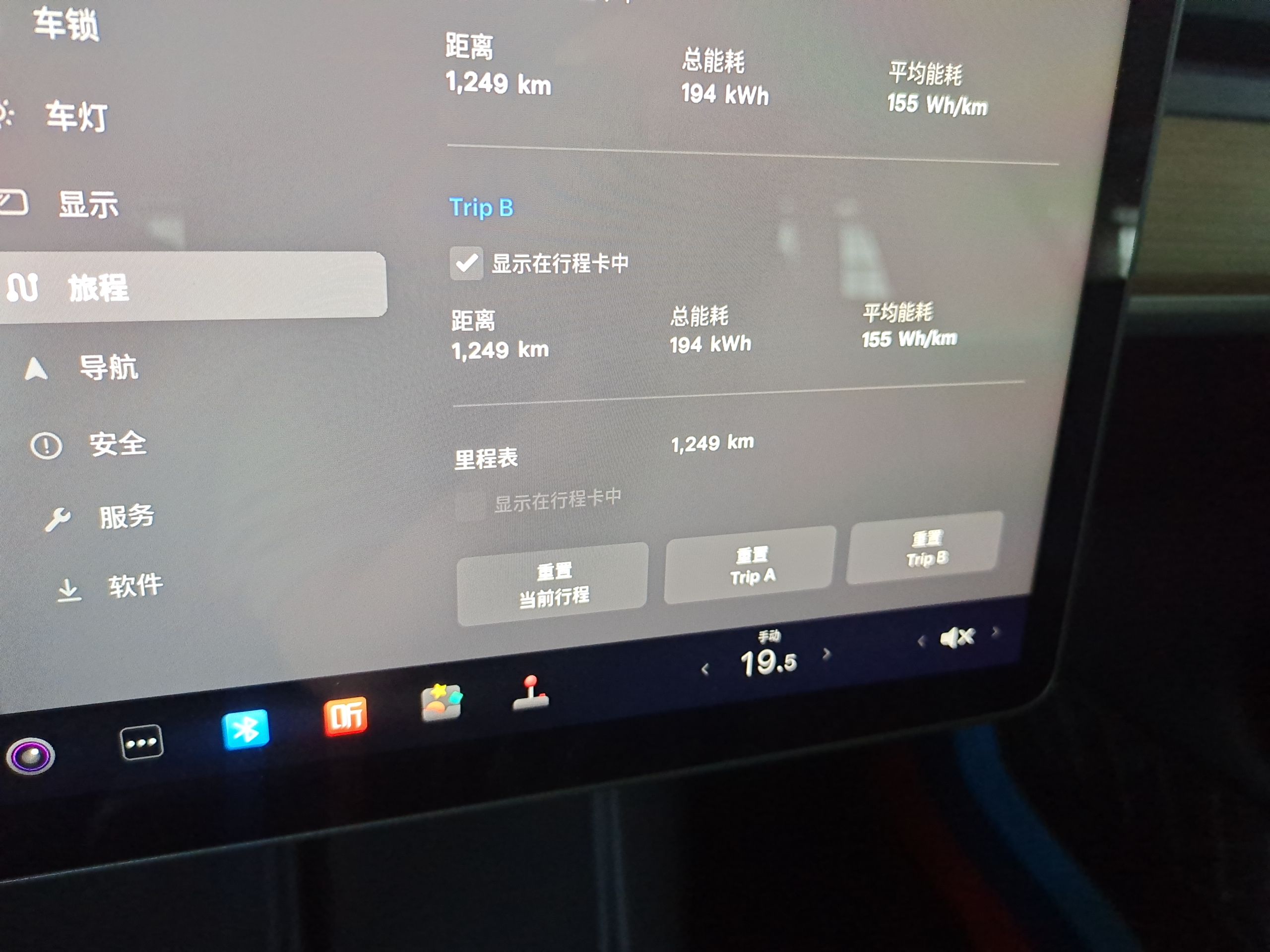 特斯拉 Model 3 2022款 后轮驱动版