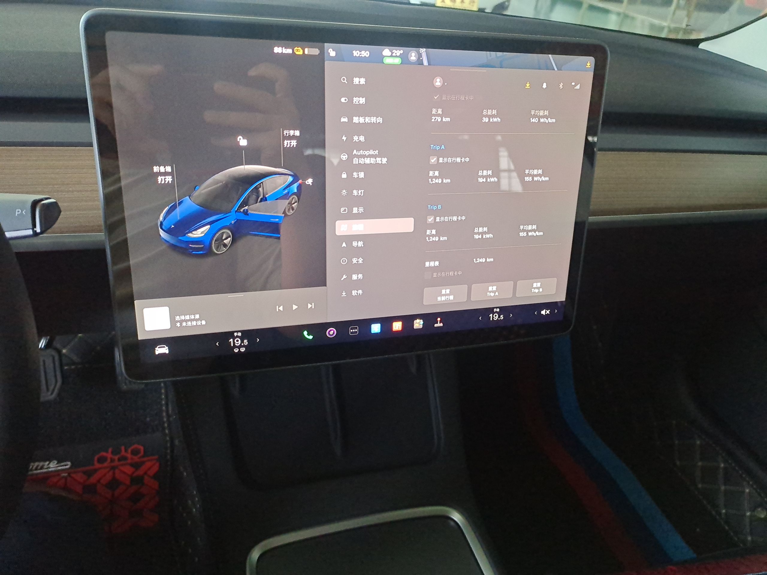 特斯拉 Model 3 2022款 后轮驱动版