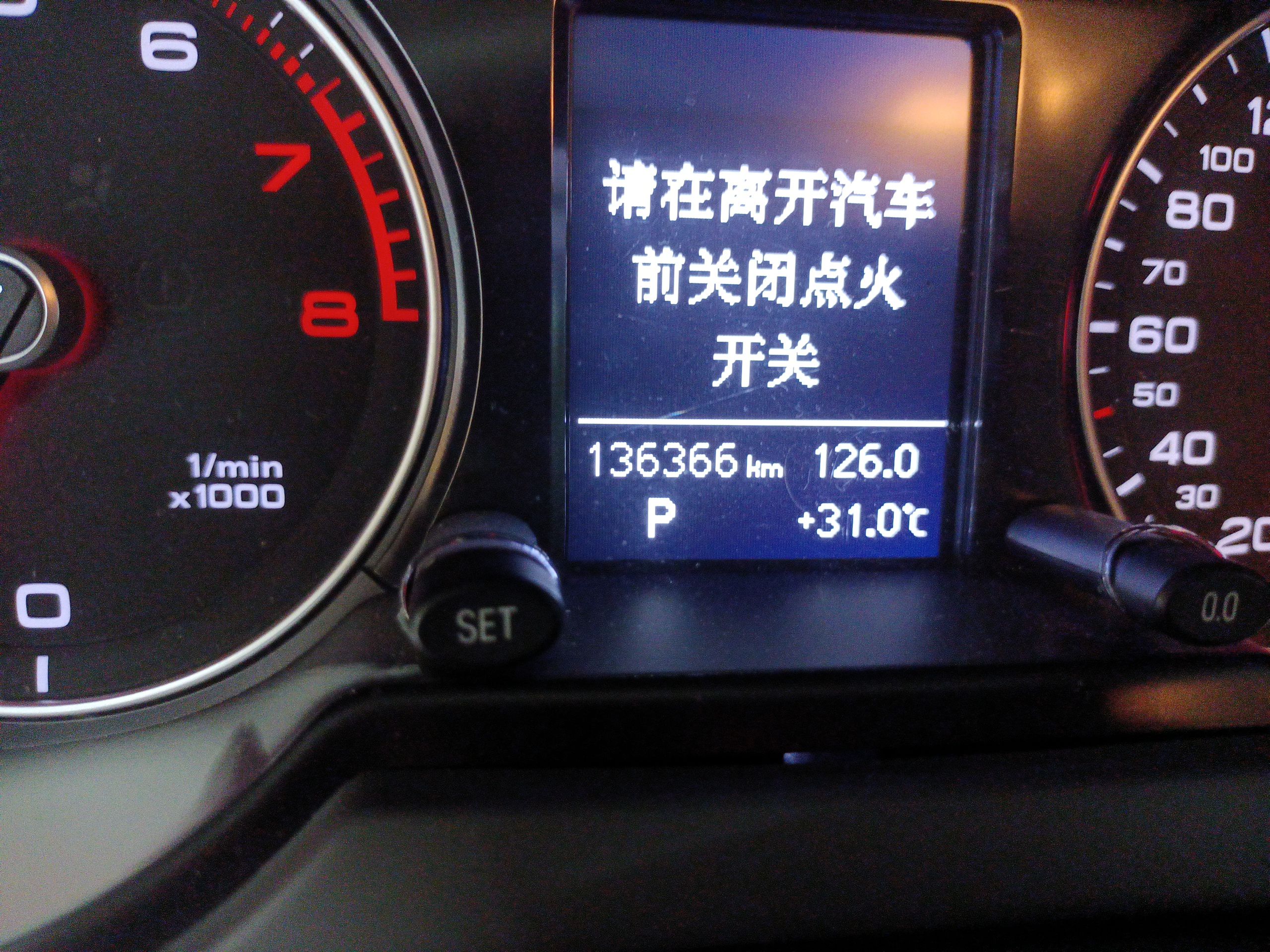 奥迪Q5 2015款 40 TFSI 进取型