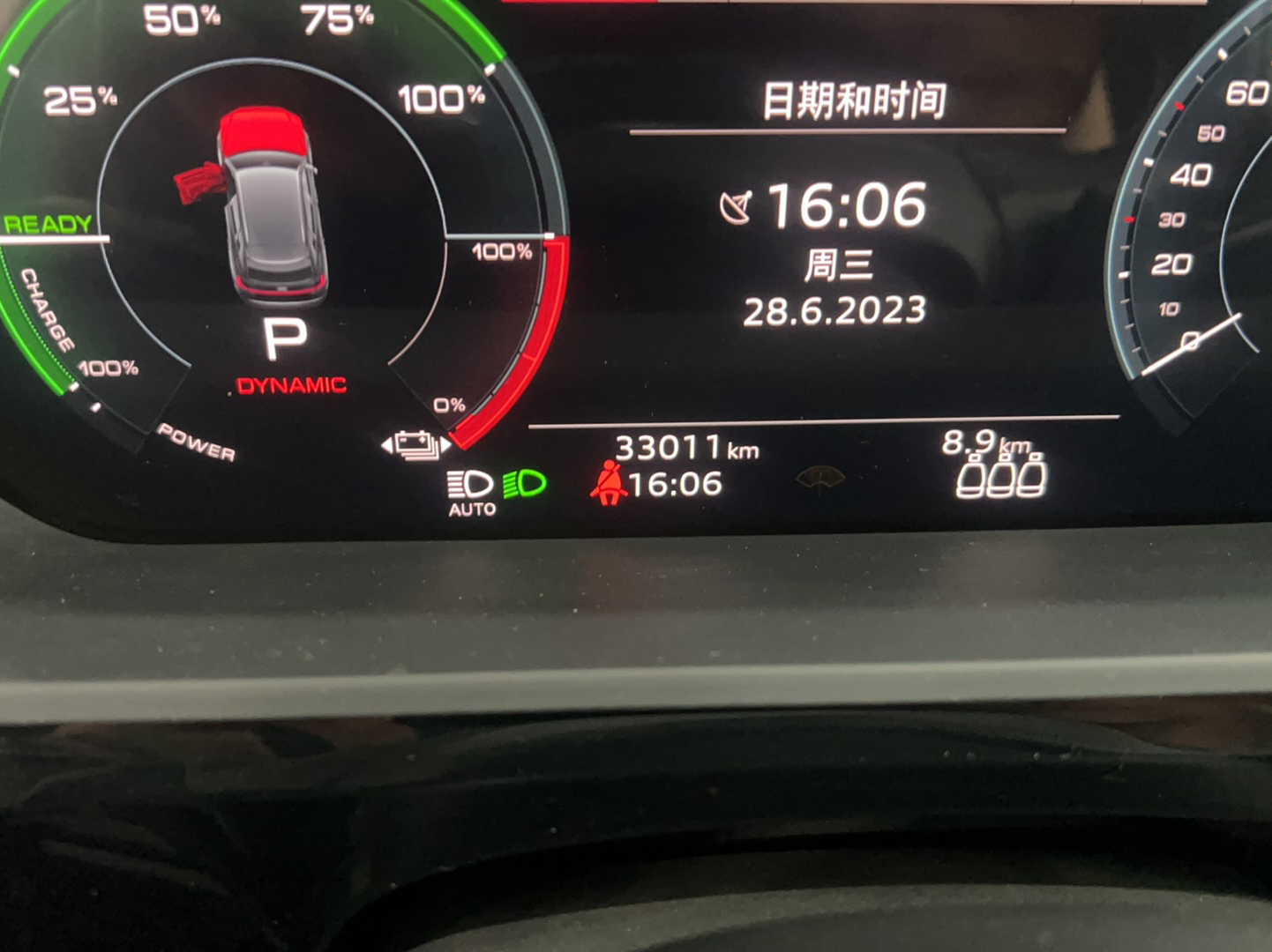 奥迪e-tron 2021款 50 quattro 臻选型