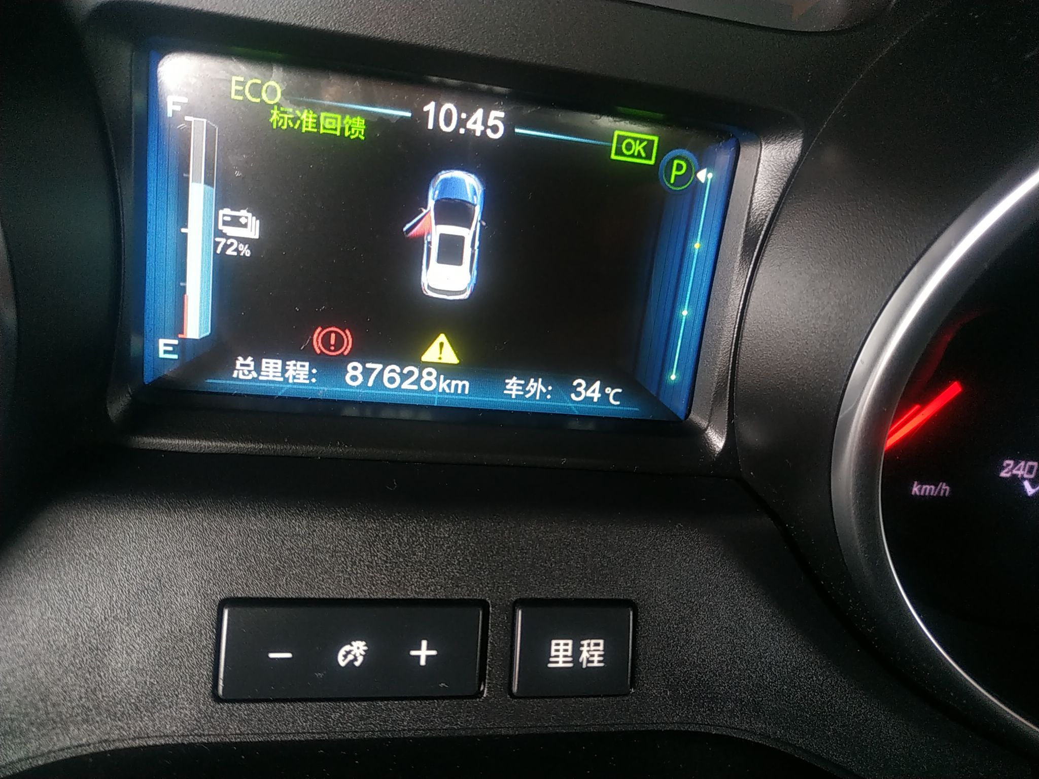 比亚迪 元新能源 2019款 EV360 智联领享型