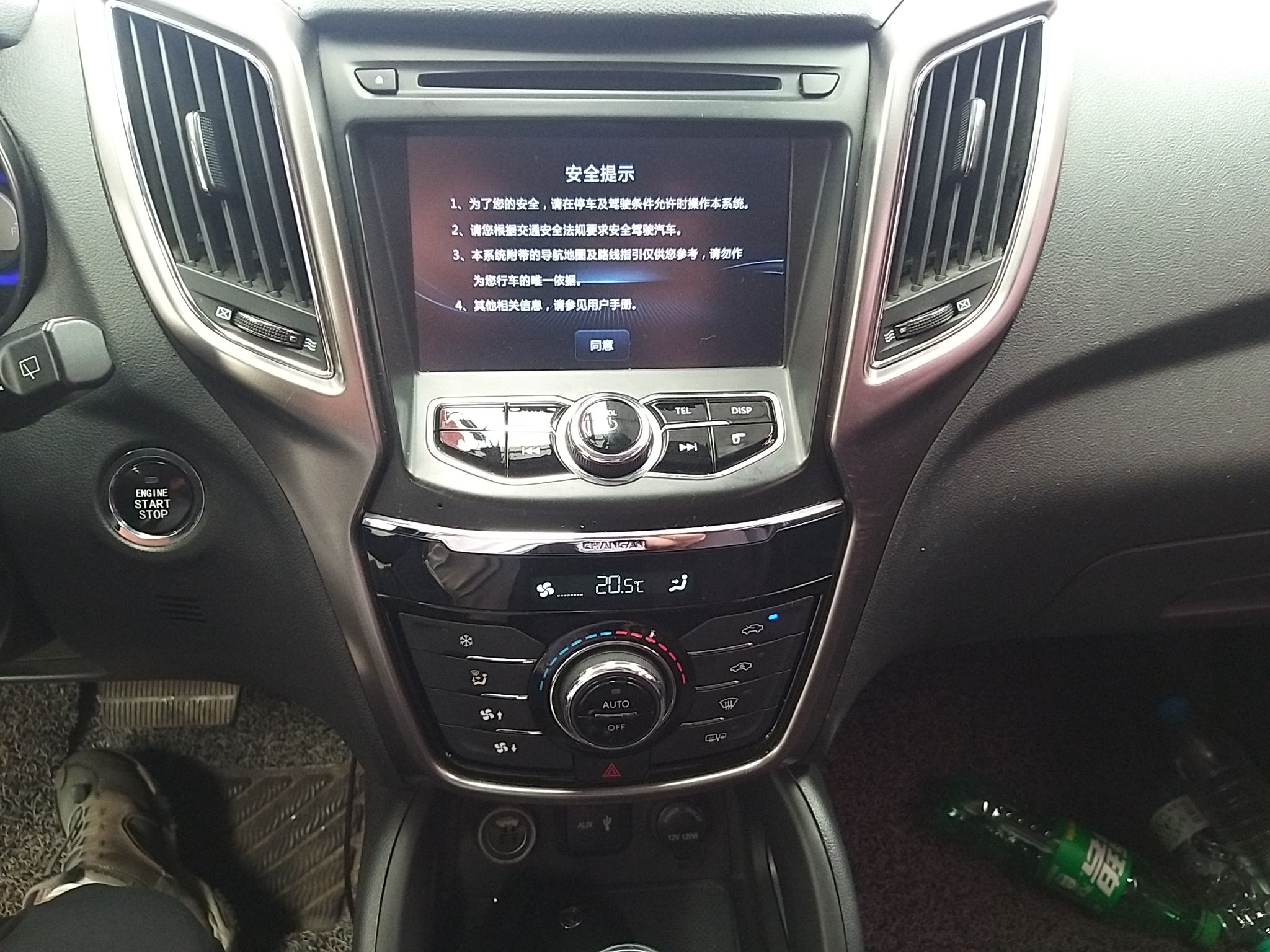 长安CS75 2016款 1.8T 自动精英型 国IV