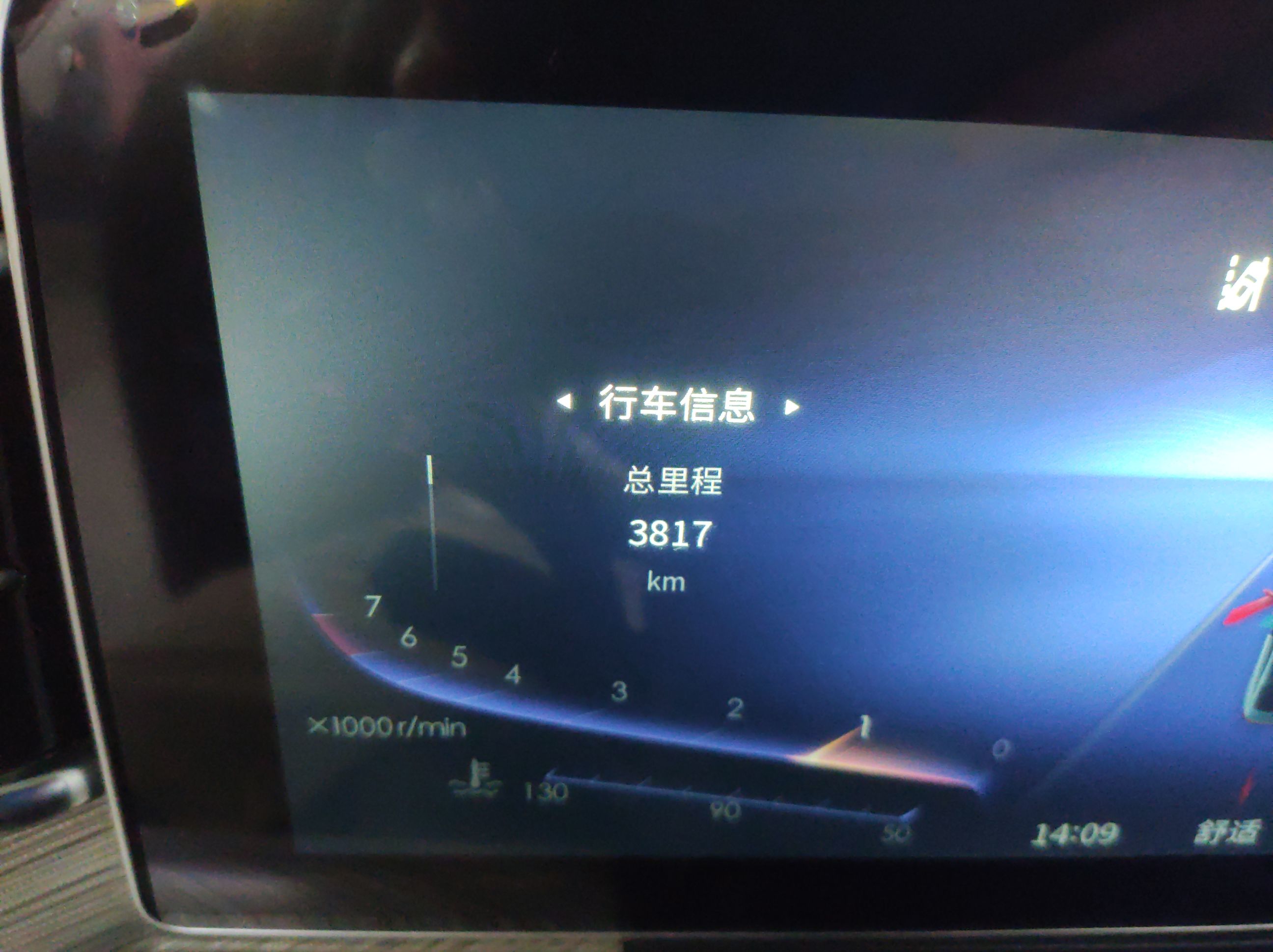 红旗H9 2022款 2.0T 智联旗畅版